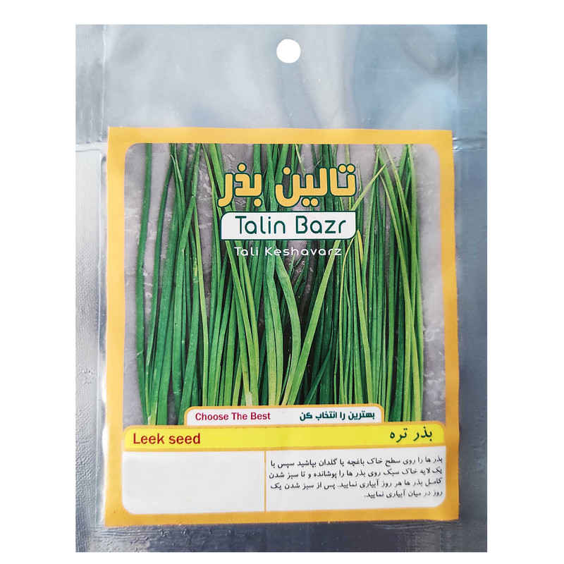 بذر تره تالین بذر کد BZT-024