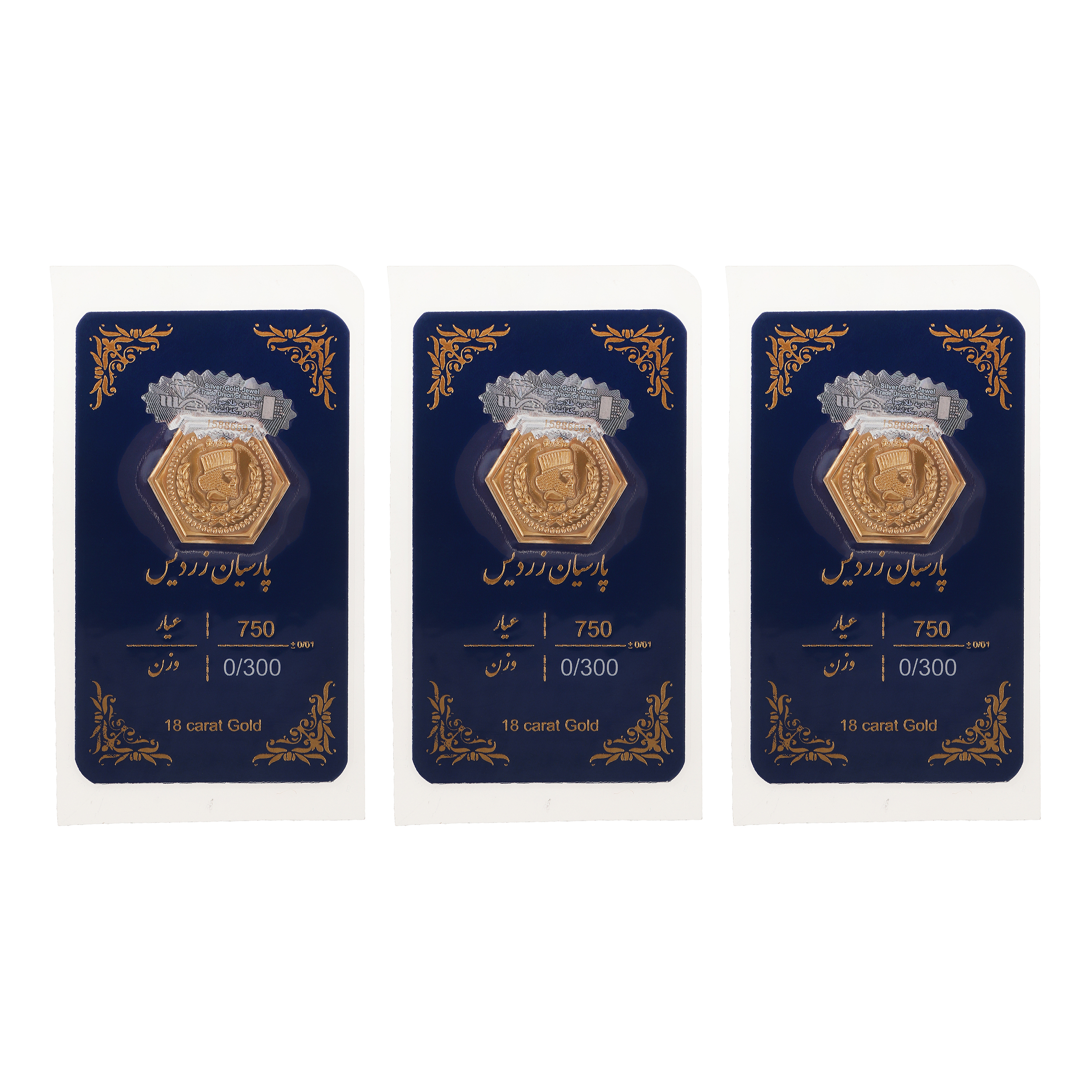 طلا گرمی پارسیان 18 عیار گنجینه هنر خوش نشین مدل SP02 مجموعه 3 عددی