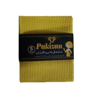 دستمال نظافت پاکیزان مدل نخی کد 01 بسته 5 عددی