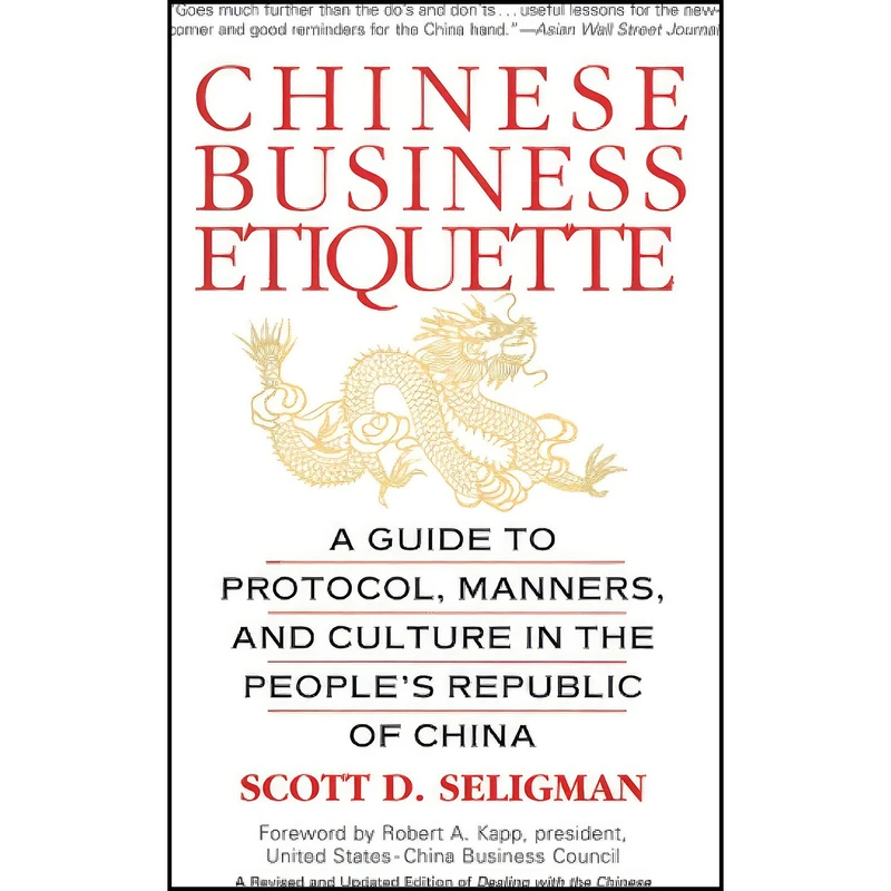 کتاب Chinese Business Etiquette اثر Scott D. Seligman انتشارات Grand Central Publishing