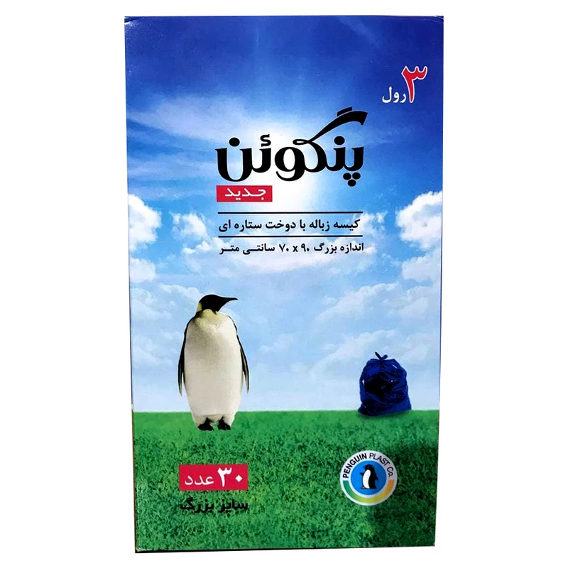 کیسه زباله پنگوئن مدل DOKHT_SRTAREYI بسته 30 عددی