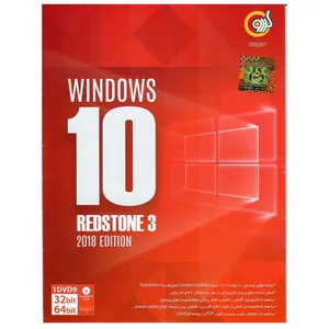 سیستم عامل ویندوز 10 رداستون 3 نشر گردو