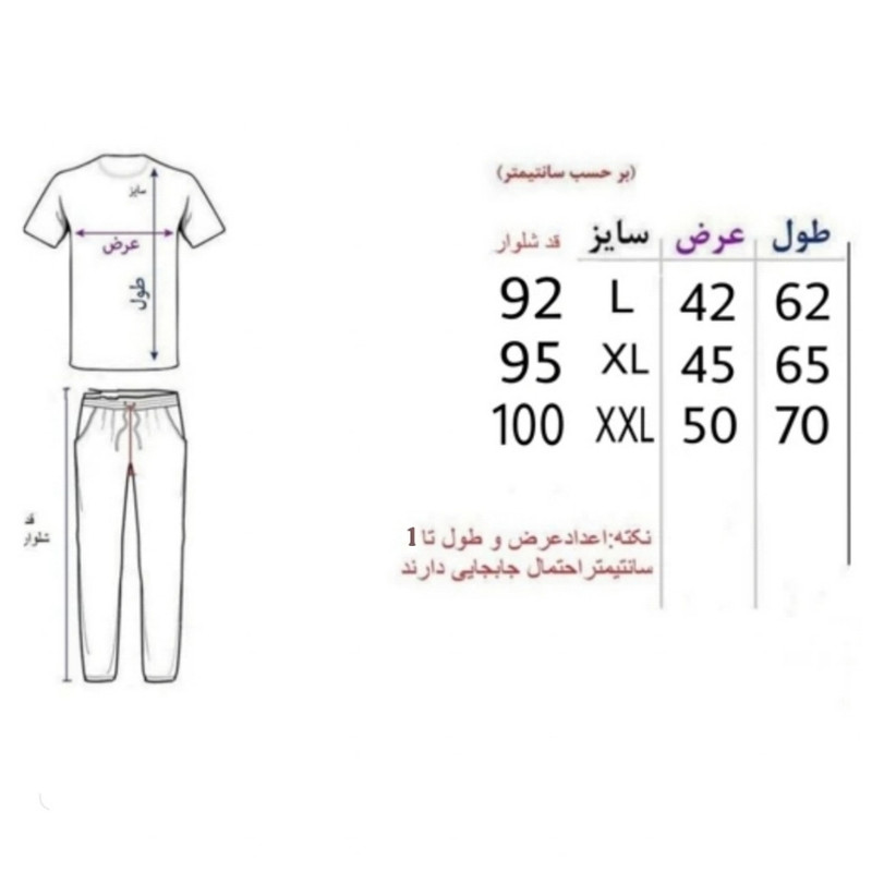 ست سویشرت و شلوار ورزشی مردانه مدل AMIZIPKANAFGT