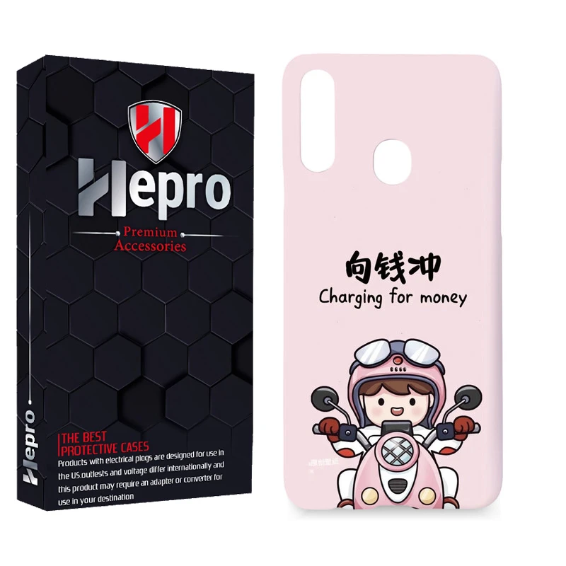 کاور هپرو مدل MC مناسب برای گوشی موبایل سامسونگ Galaxy A20S