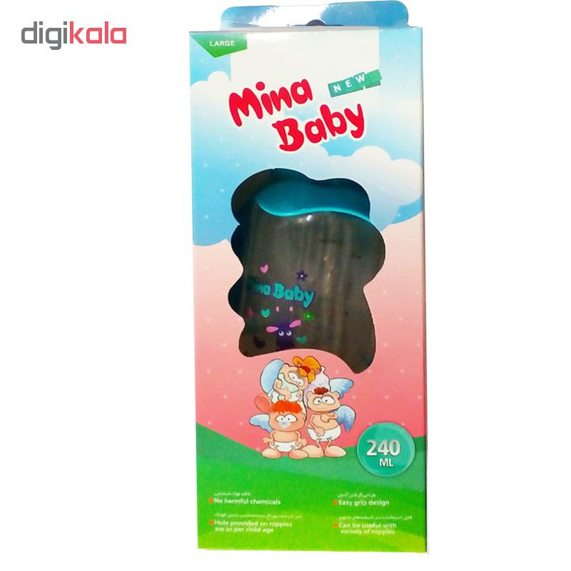 شیشه شیر مینا بیبی مدل 2 multifunction with handle حجم 240 میلی لیتر