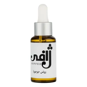 روغن آبرسان عمیق پوست و مو ژافی مدل جوجوبا حجم 30 میلی‌لیتر