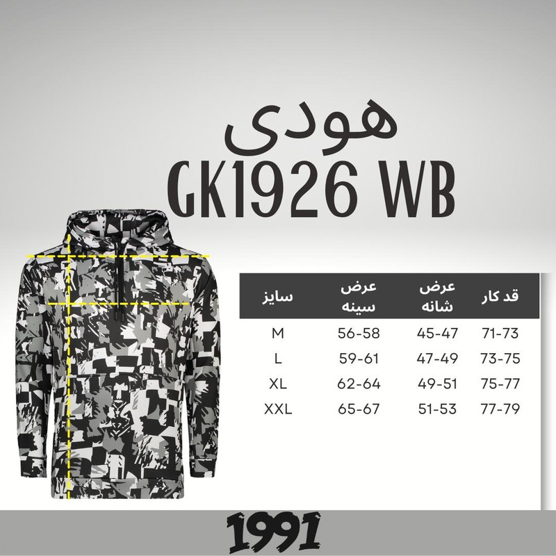 هودی ورزشی مردانه نوزده نودیک مدل GK1926 WB
