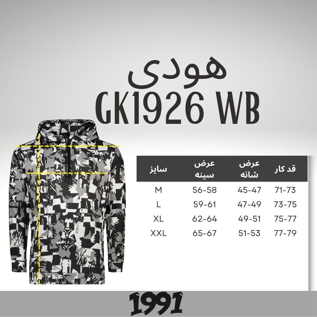 هودی ورزشی مردانه نوزده نودیک مدل GK1926 WB -  - 7