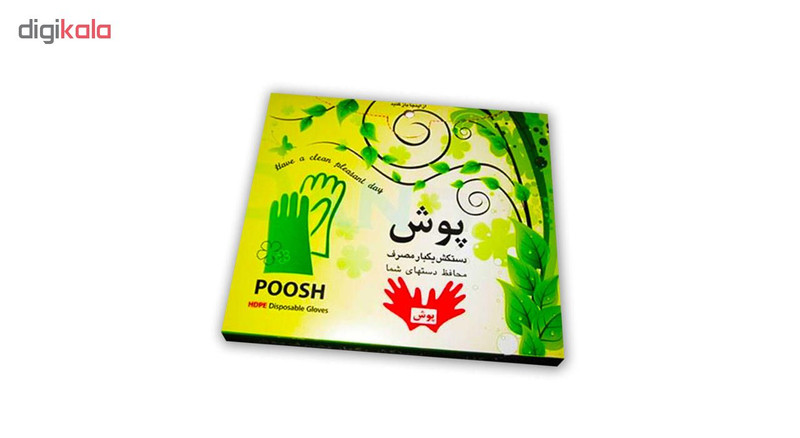 دستکش یکبار مصرف پوش مدل M4 بسته 400 عددی