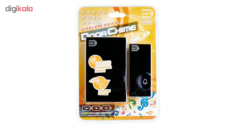 زنگ بی سیم دایو مدل DDB 21W
