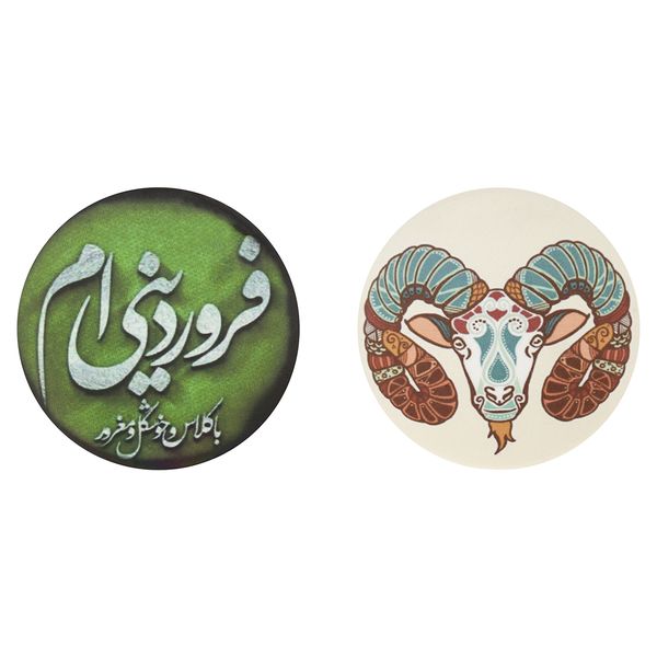 پیکسل طرح ماه تولد مدل فروردین مجموعه 2 عددی پیکسل طرح ماه تولد مدل فروردین مجموعه 2 عددی