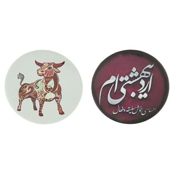 پیکسل طرح ماه تولد مدل اریبهشت مجموعه 2 عددی پیکسل طرح ماه تولد مدل اریبهشت مجموعه 2 عددی