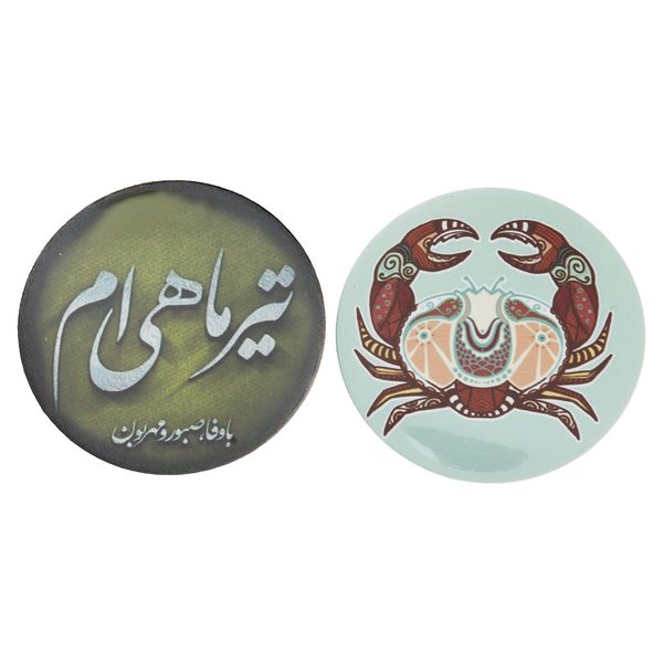 پیکسل طرح ماه تولد مدل تیر مجموعه 2 عددی پیکسل طرح ماه تولد مدل تیر مجموعه 2 عددی