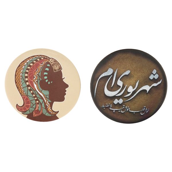 پیکسل طرح ماه تولد مدل شهریور مجموعه 2 عددی پیکسل طرح ماه تولد مدل شهریور مجموعه 2 عددی