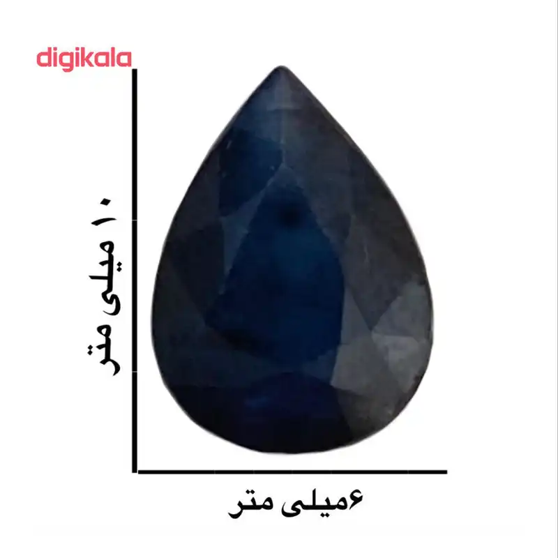 سنگ یاقوت کد 9