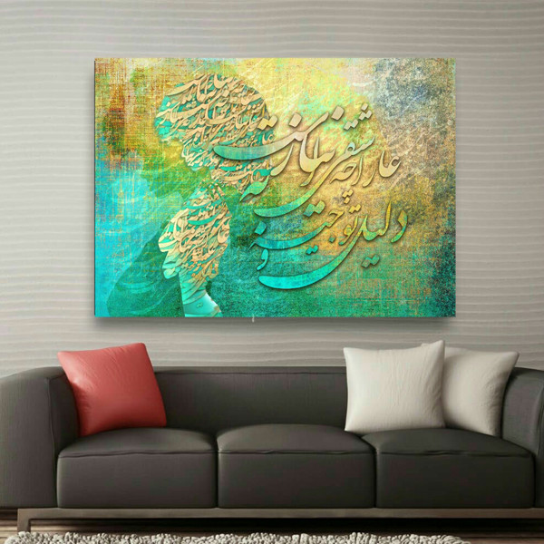 تابلو بوم طرح عاشقی را چه نیازی مدل TB920