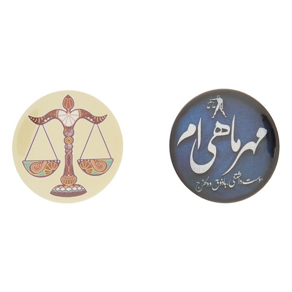 پیکسل طرح ماه تولد مدل مهر مجموعه 2 عددی پیکسل طرح ماه تولد مدل مهر مجموعه 2 عددی