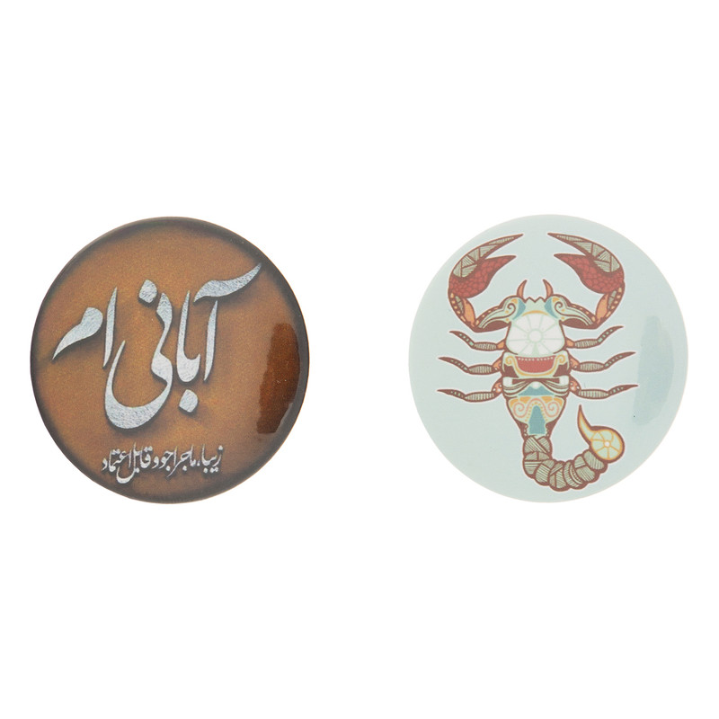 پیکسل طرح ماه تولد مدل آبان مجموعه 2 عددی پیکسل طرح ماه تولد مدل آبان مجموعه 2 عددی