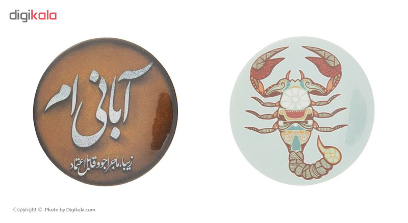 پیکسل طرح ماه تولد مدل آبان مجموعه 2 عددی پیکسل طرح ماه تولد مدل آبان مجموعه 2 عددی