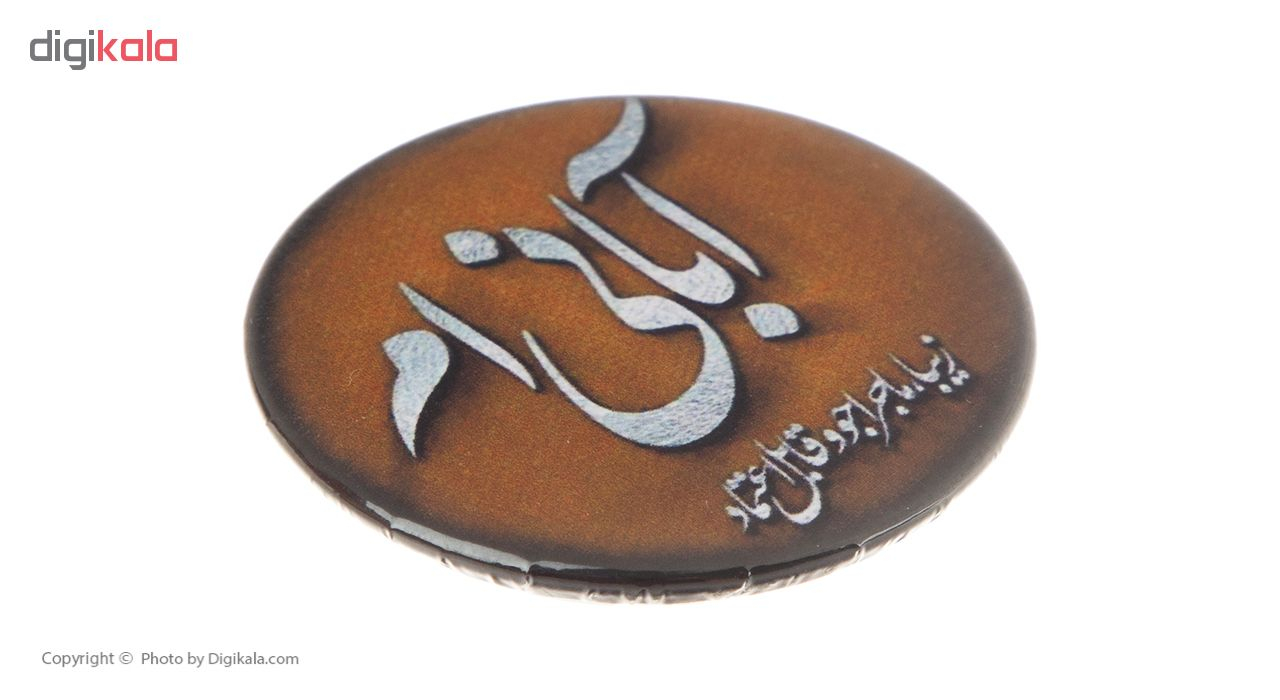 پیکسل طرح ماه تولد مدل آبان مجموعه 2 عددی