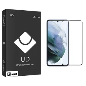 Coconut UDB Ultra Screen Protector For Samsung Galaxy S21 FE