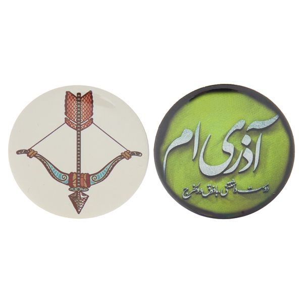 پیکسل طرح ماه تولد مدل آذر مجموعه 2 عددی پیکسل طرح ماه تولد مدل آذر مجموعه 2 عددی