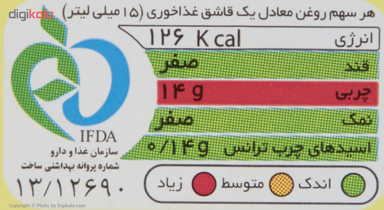 روغن مخصوص سرخ کردنی طبیعت - 2 لیتر