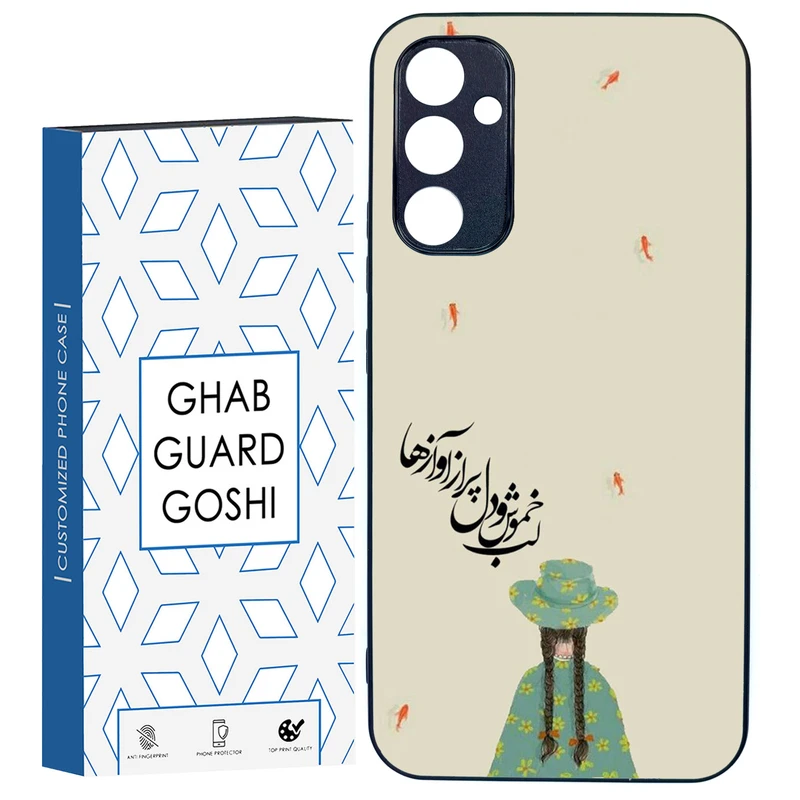 کاور قاب گارد گوشی طرح فانتزی کد TPU-030 مناسب برای گوشی موبایل سامسونگ Galaxy A34