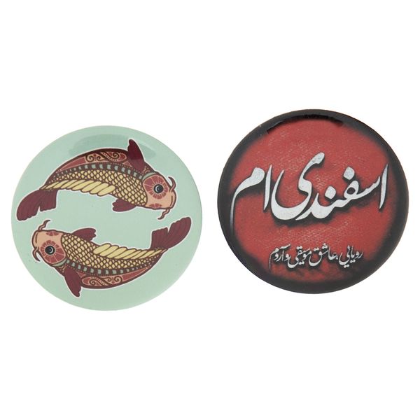 پیکسل طرح ماه تولد مدل اسفند مجموعه 2 عددی پیکسل طرح ماه تولد مدل اسفند مجموعه 2 عددی