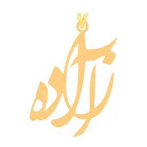 آویز گردنبند طلا 18 عیار زنانه کرابو طرح آزاده مدل Kr2-136