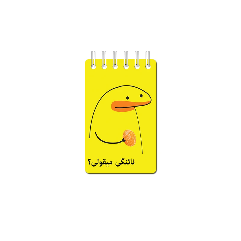 دفترچه یادداشت 50 برگ مدل میقولی کد 2405