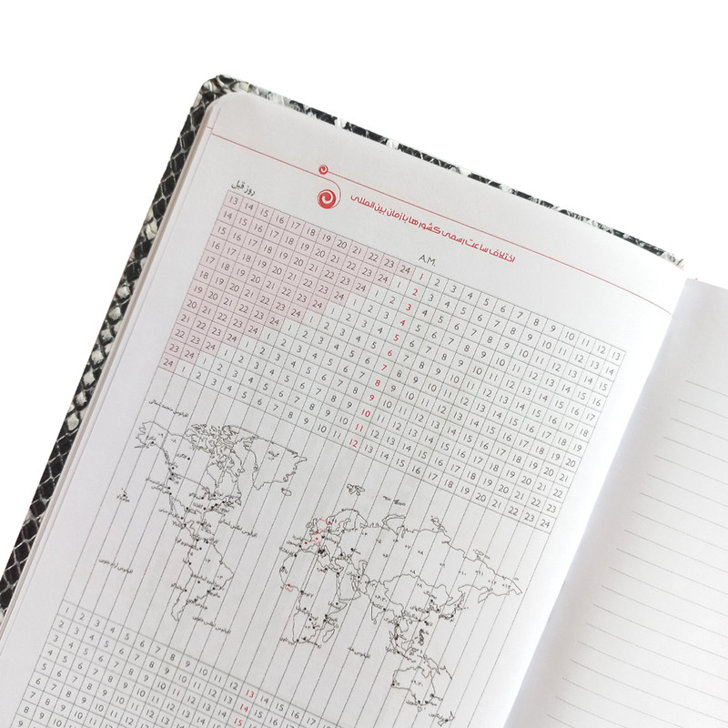 سالنامه سال 1401 مدل باطله طرح پوست ماری به همراه خودکار لیان بسته 2 عددی