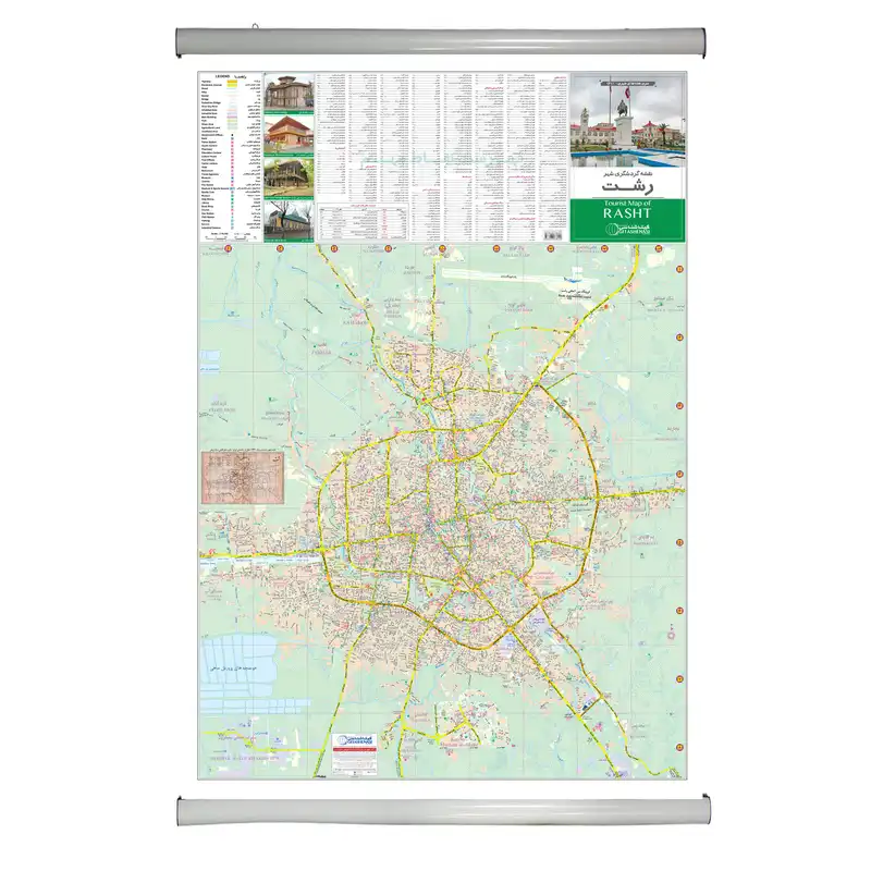 نقشه گردشگری شهر رشت گیتاشناسی نوین کد1611 L