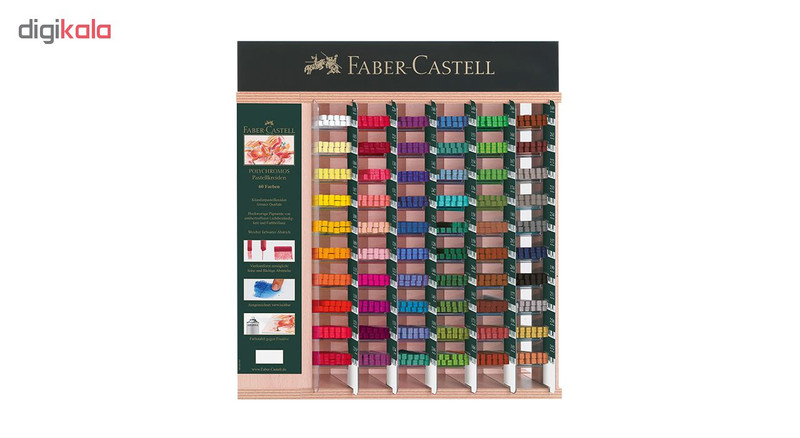 پاستل گچی فابر-کاستل مدل Polychromos مجموعه 12 عددی پاستل گچی فابر-کاستل مدل Polychromos مجموعه 12 عددی