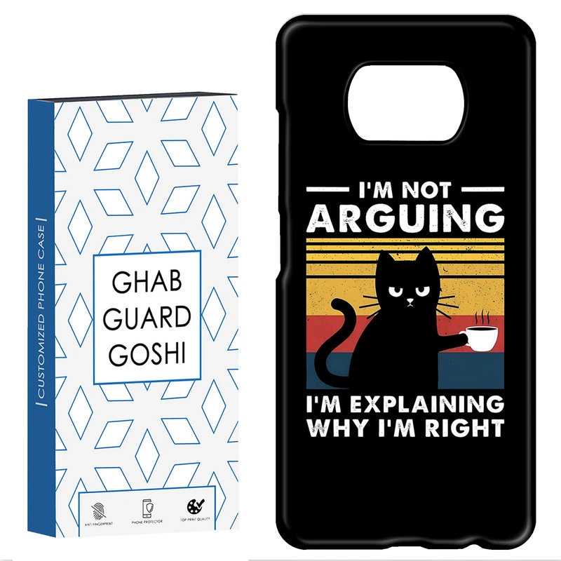 کاور قاب گارد گوشی طرح گربه  کد Dimo-667 مناسب برای گوشی موبایل شیائومی POCO X3 / X3 PRO / X3 NFC