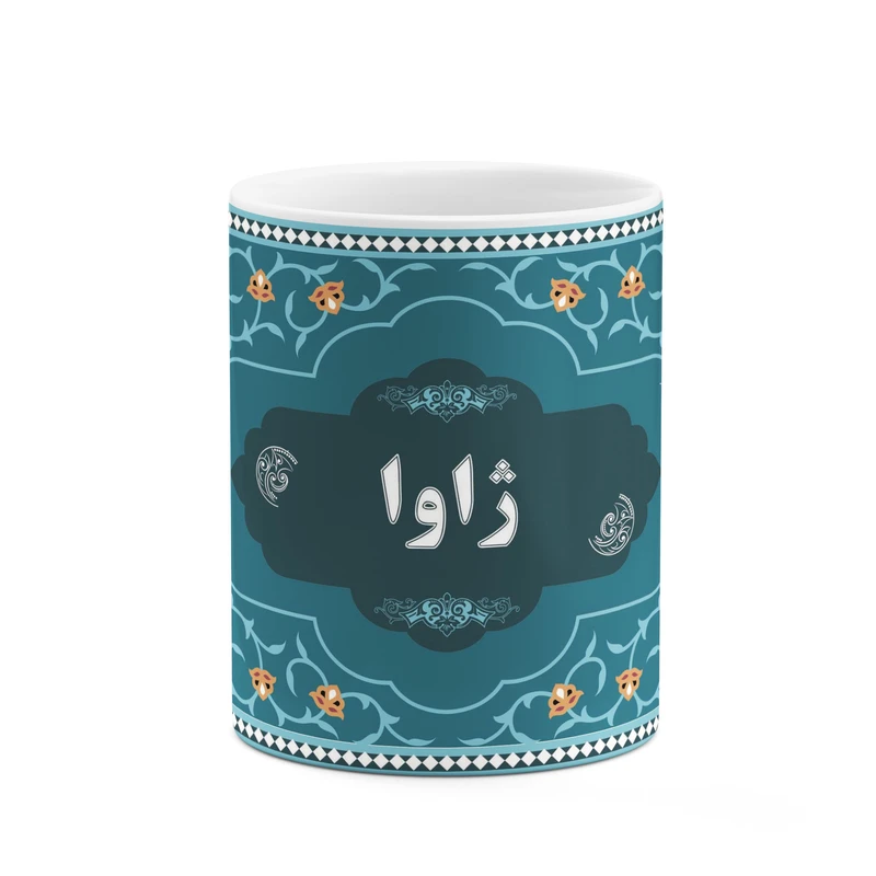 ماگ کاکتی طرح اسم ژاوا کد mgn94546