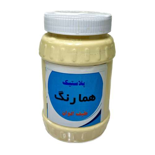 رنگ پلاستیک کرم همارنگ کد 395 حجم 1000 میلی لیتر