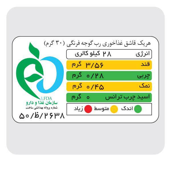رب گوجه فرنگی غليظ شده شامينه - 700 گرم بسته 6 عددی
