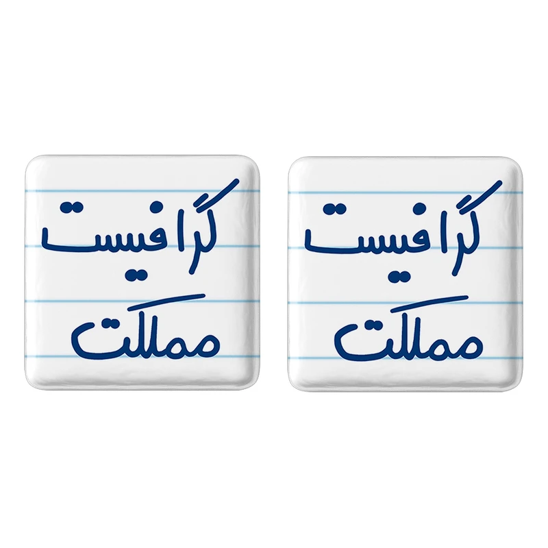 پیکسل خندالو مدل گرافیست مملکت کد 5614 به همراه مگنت