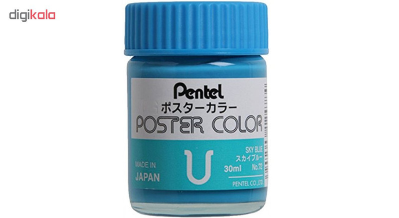 گواش پنتل مدل WPU NO.72 Sky Blue