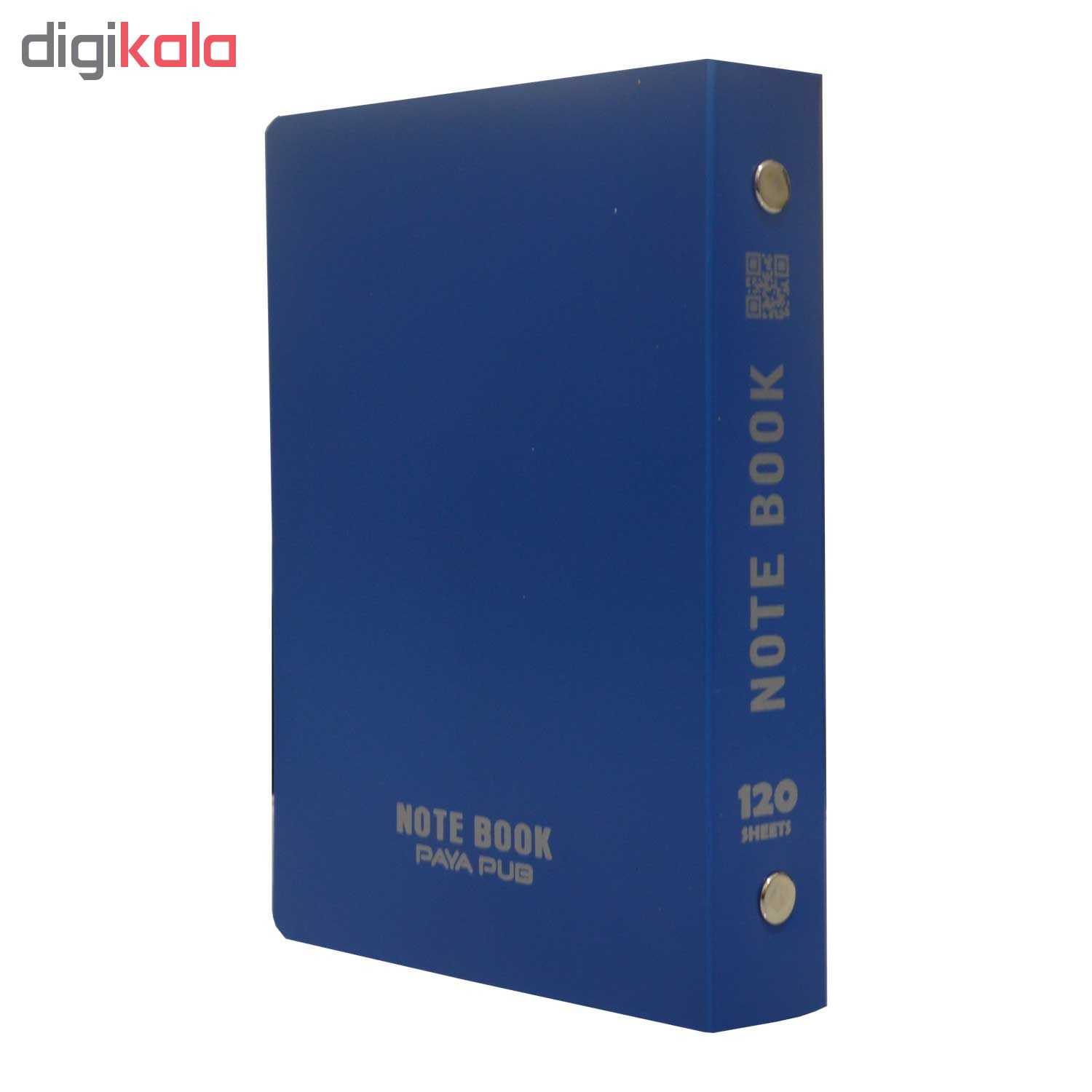 دفترچه یادداشت پایا پاب کد1  120 برگ 