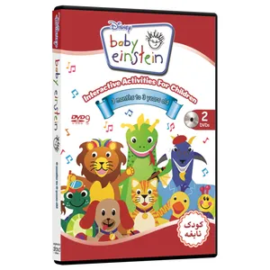 فیلم آموزشی خلاقیت کودک نابغه Baby Einstein  انتشارات نرم افزاری افرند
