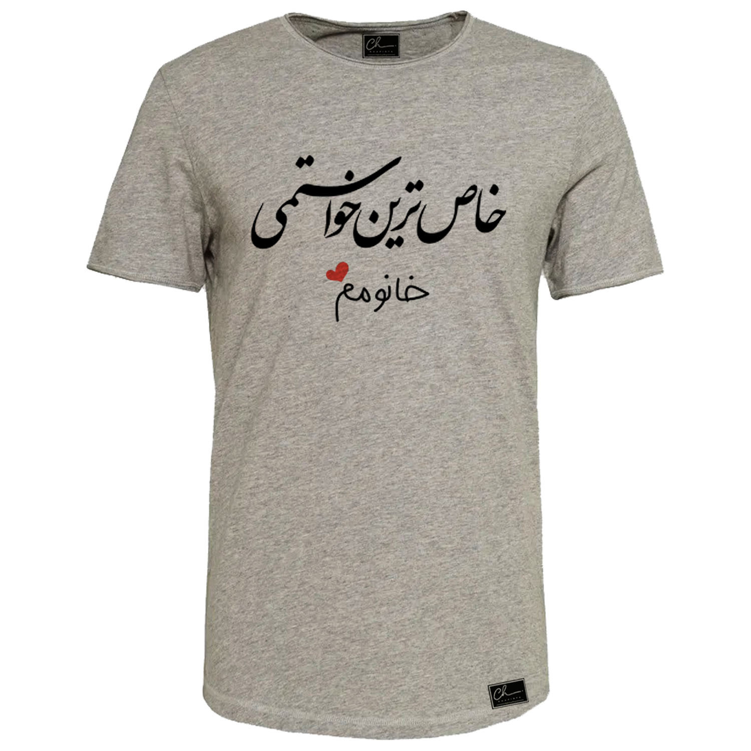 تی شرت زنانه مدل روز زن کد J288 رنگ طوسی