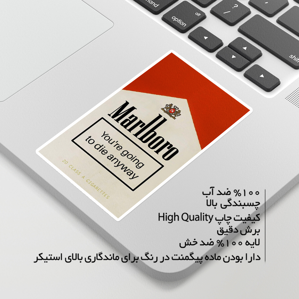 استیکر لپ تاپ ماسا دیزاین طرح marlboro مدل STKA00366