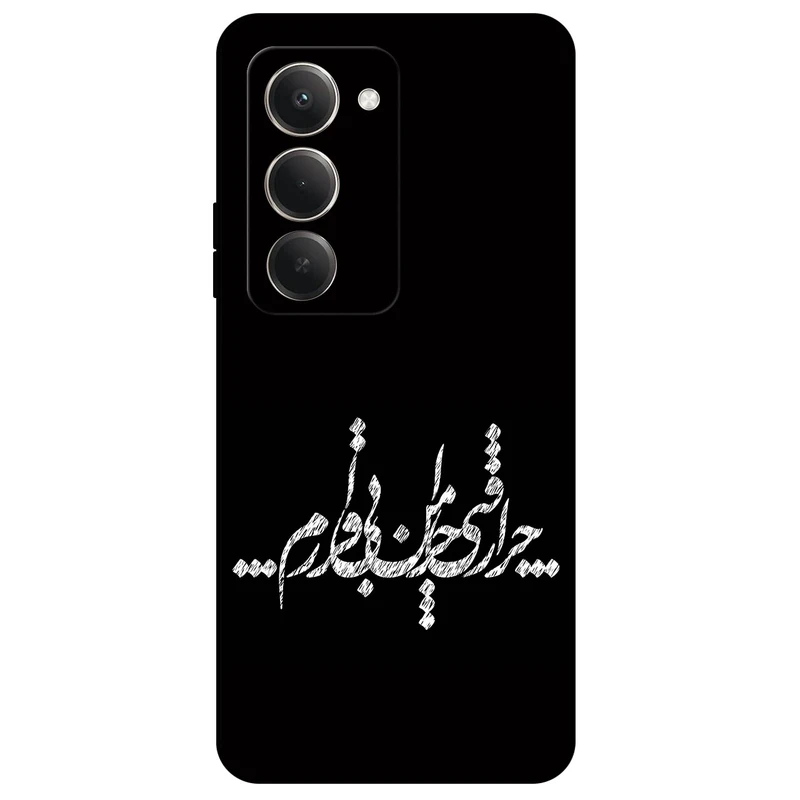 کاور مگافون طرح تایپوگرافی مدل 2387 مناسب برای گوشی موبایل شیائومی Redmi 15 4G