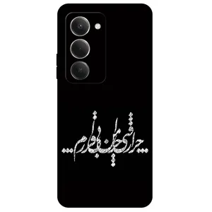 Megafone Typography 2387 Cover For Xiaomi Redmi 15 4G