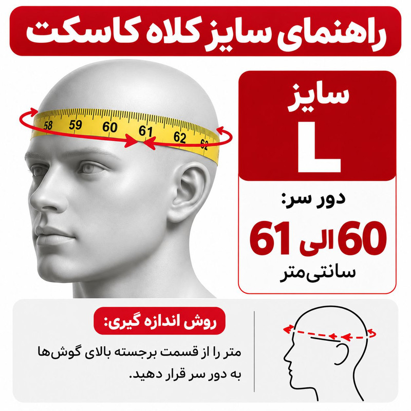 کلاه کاسکت فک متحرک لائوس مدل عینک دار طلق متحرک کد 2456