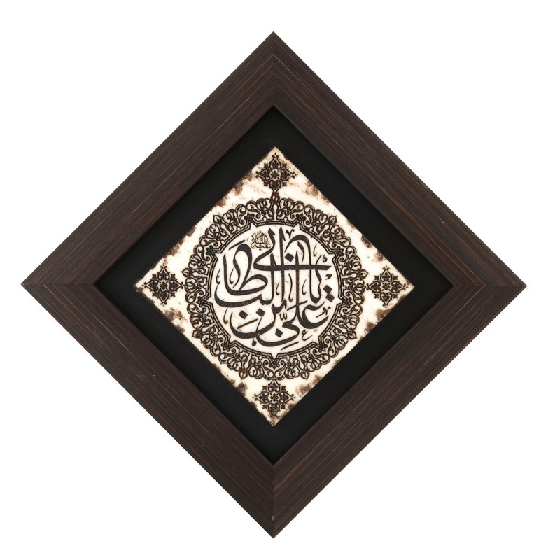 تابلو برجسته طرح مذهبی یا علی ابن ابیطالب کد 30001691