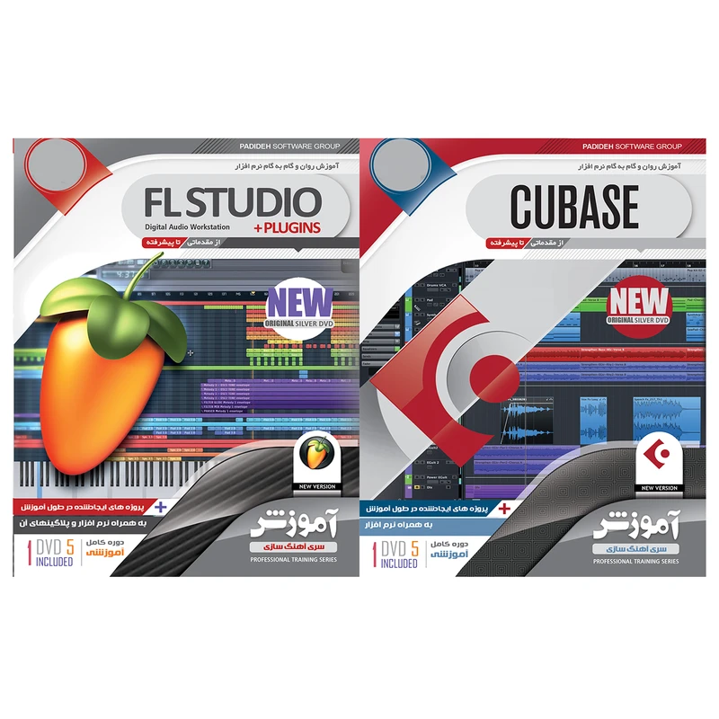 مجموعه 2 پکیج آموزش تصویری آهنگ سازی با نرم افزار های FL STUDIO و CUBASE نشر پدیده