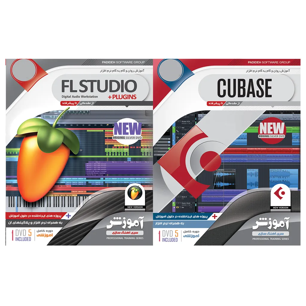 مجموعه 2 پکیج آموزش تصویری آهنگ سازی با نرم افزار های FL STUDIO و CUBASE نشر پدیده